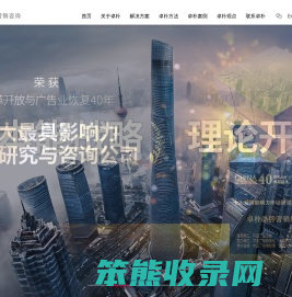 卓朴战略营销咨询