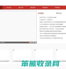 北京雅诵社会工作发展中心