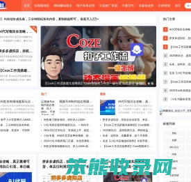 网赚项目