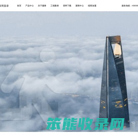 消防应急灯