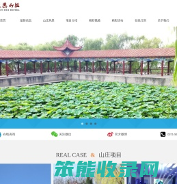 郑州文惠酒店管理有限公司欢迎您！