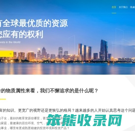 加拿大留学移民