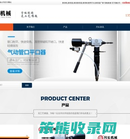 胀管机使用方法视频,液压胀管器生产厂家价格