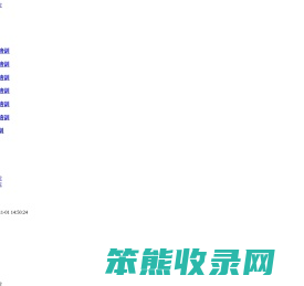 易经培训