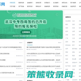 高考资讯网