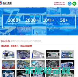 东方传媒