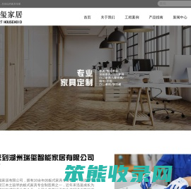 板式家具