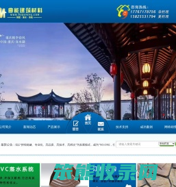 杭州曲能建筑材料有限公司