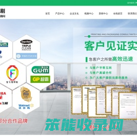 吸塑纸卡
