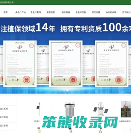 云飞科技