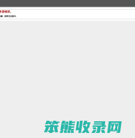 泰兴减速机