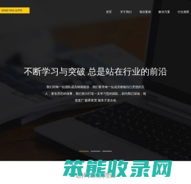 北京劲马奥通顾问有限公司