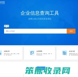 飞阳商务网