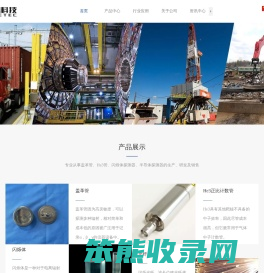 北京核泰科技发展有限公司