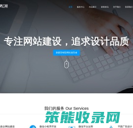 品格互联