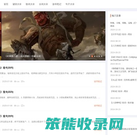 云悟亭