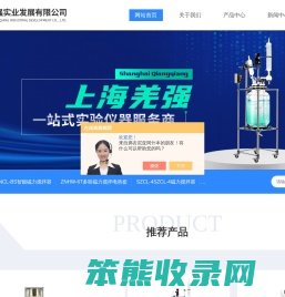 制冷循环泵