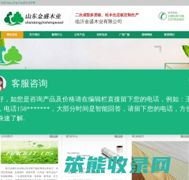 多层板生产厂家