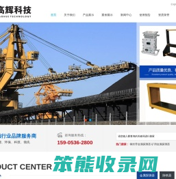 金属分离器