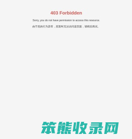 湖南安众智能科技有限公司欢迎访问官方网站