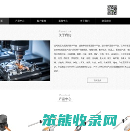 触觉传感器的未来