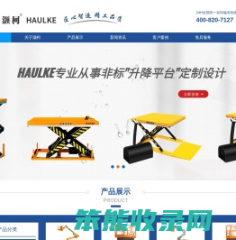 乐鱼(中国)leyu·官方网站