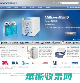 Millipore密理博超纯水机