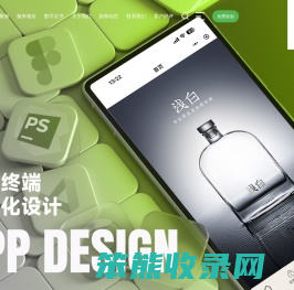 成都网站建设