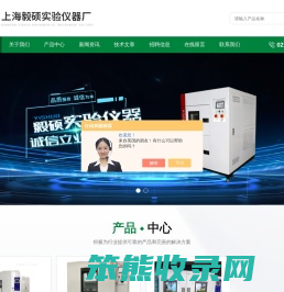 冷热冲击实验机厂家