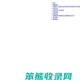 etwod易通天下