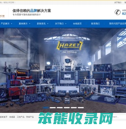 穆尓贸易(上海)有限公司
