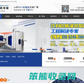 江苏飞鸽友联机械股份有限公司