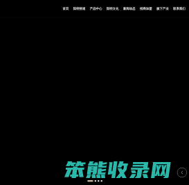 阳明酒