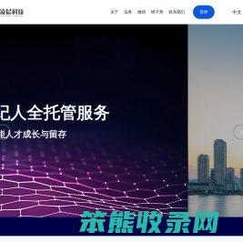凌晨科技