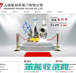 阀门