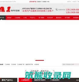 充氮烤箱