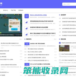 安卓游戏中心精选