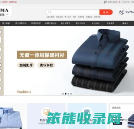 拼马服饰官方销售网站
