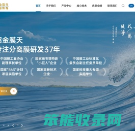 山东招金膜天股份有限公司
