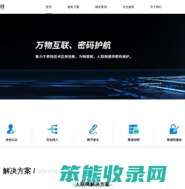 广东京马科技有限公司