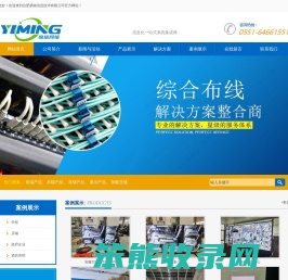 合肥海康威视,合肥大华,合肥监控安装,安徽智能图书管理系统,合肥监控安防工程,合肥弱电工程,合肥弱电安装,合肥系统集成,合肥监控工程,合肥综合布线