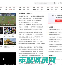 【快资讯】你的专属资讯平台