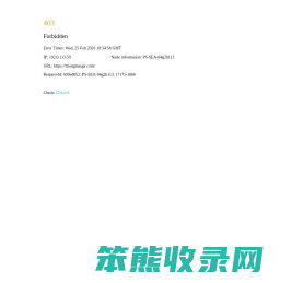 中煤