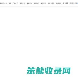 洛阳科创新材料股份有限公司