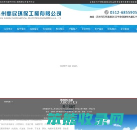 苏州水箱清洗