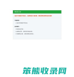 厦门打印机加粉