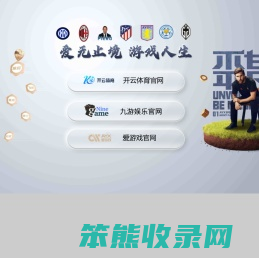 迪威国际
