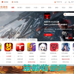 手机app下载