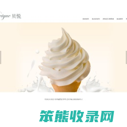 沈阳贝悦食品科技有限公司