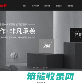 柯耐弗科技(上海)股份有限公司